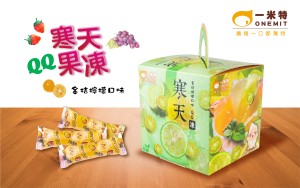 寒天QQ果凍禮盒